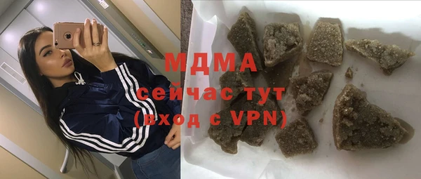 mdpv Волосово