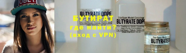 mdpv Волосово