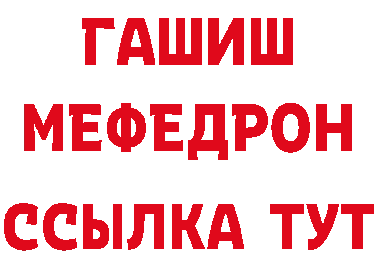 Сколько стоит наркотик? это формула Черкесск