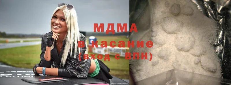 MDMA VHQ  Черкесск 